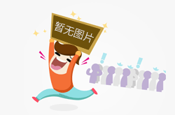 春节期间长三角地区受理投诉4万余件